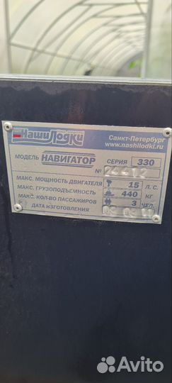 Лодка с прицепом