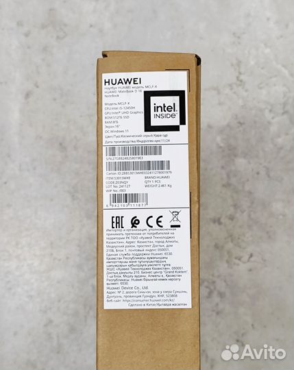 Новый ноутбук Huawei MateBook D16