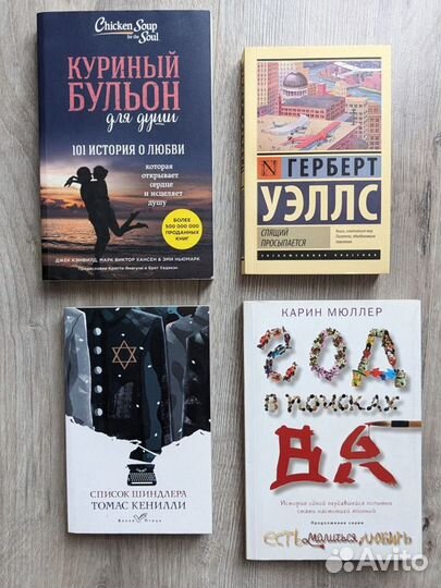 Набор книг/ Разные книги: детективы, психология