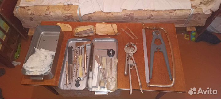 Медицинский 