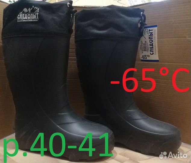 Продам сапоги эва