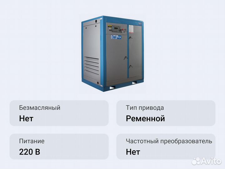 Винтовой компрессор Dali DL-16/10-GF