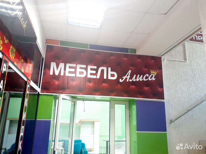 Диван угловой, прямой
