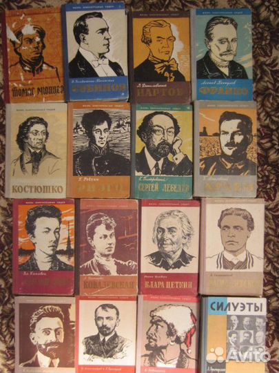 Эжен Сю. Парижские тайны. Том 1 и Том 2. 1992 год