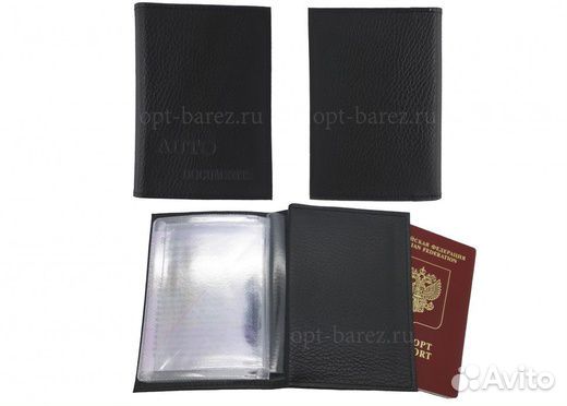 Обложка на автодокументы С паспортом (нат. кожа)