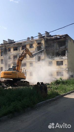 Демонтаж зданий