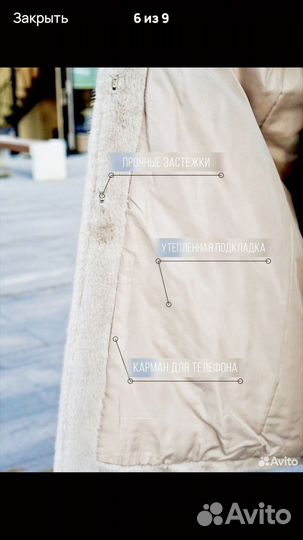 Шуба из эко меха под норку с капюшоном