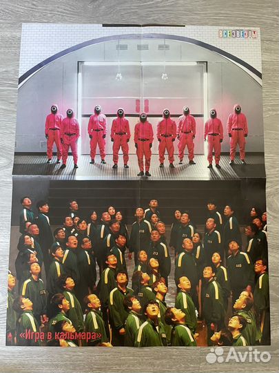 Журнал все звезды и постеры (в описании постеры)