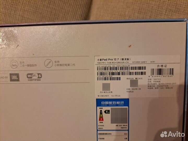 Планшет Lenovo Xiaoxin Pad Pro 2023 12.7