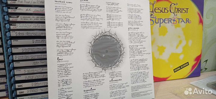 Виниловые пластинки рок