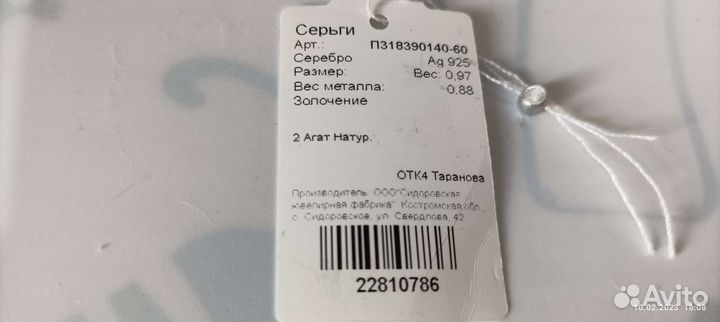 Серьги пусеты с зелёным агатом