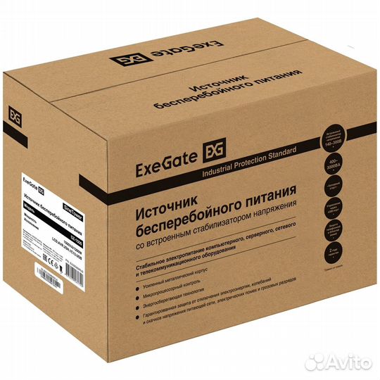 Комплект ибп EX295988RUS + батарея 65Aч EX282982RUS 2шт