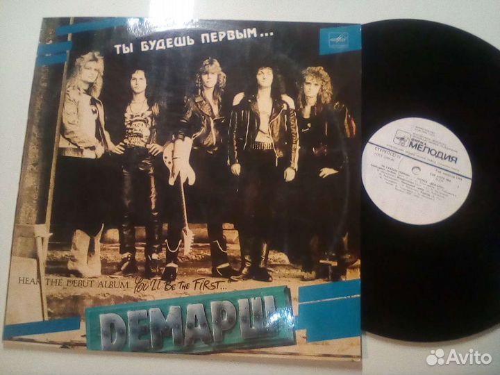 Виниловые грампластинки