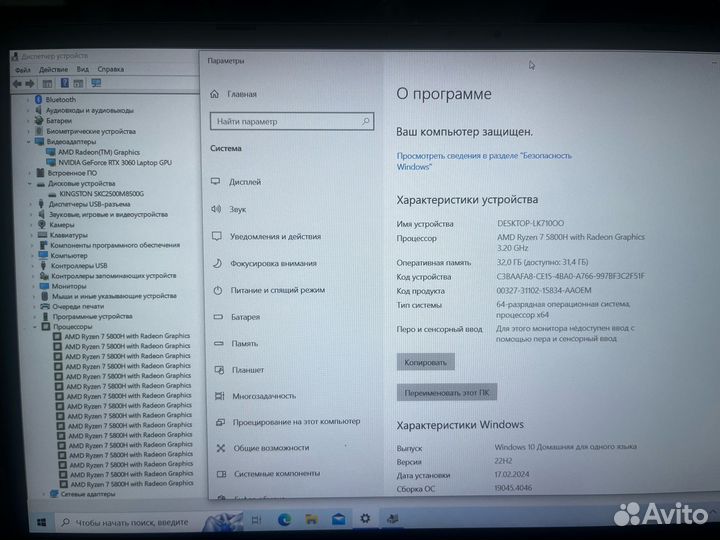HyperPC Ryzen 7-5800H/32GB/512SSD/RTX 3060 130W