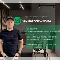 Франшиза мягких окон/Готовый бизнес/Тенты, шатры, Могилёв