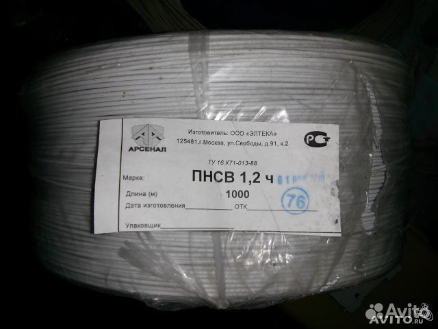 пнсв расшифровка. 2. 2. 2 характеристики. 2.