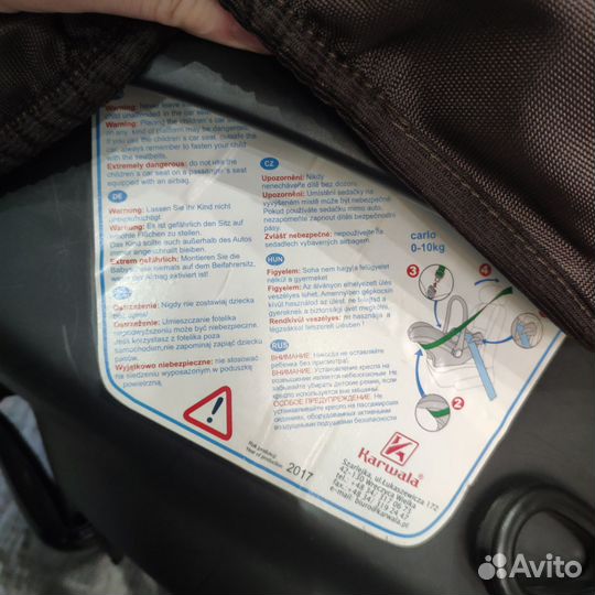 Автолюлька от 0