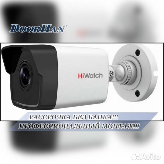 Камеры видеонаблюдения под ключ В РАССРОЧКУ