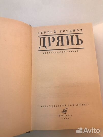 Книги детективы