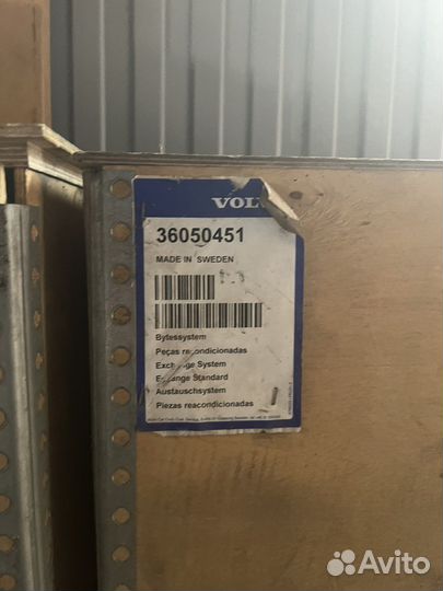 Шорт блок хс60, хс70