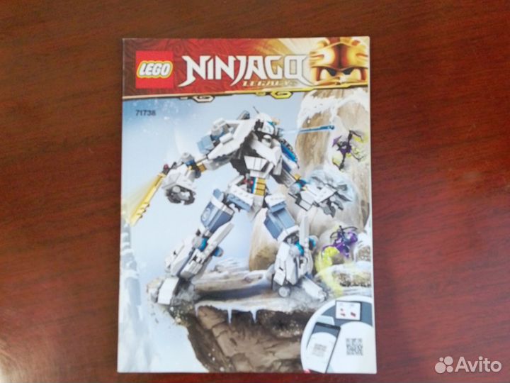 Lego Ninjago 71738