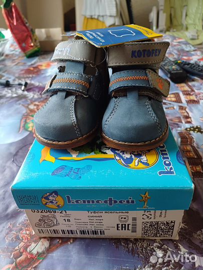 Ботинки детские