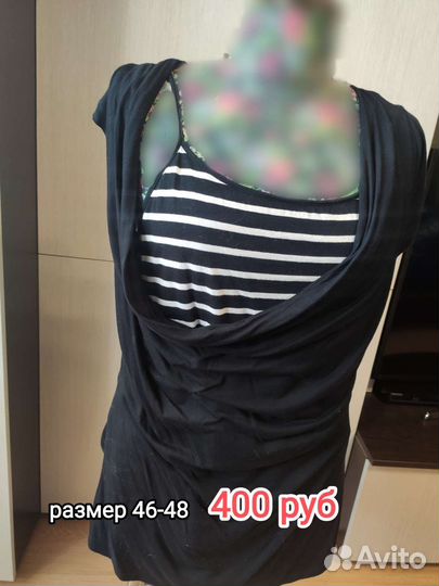 Кофта женская