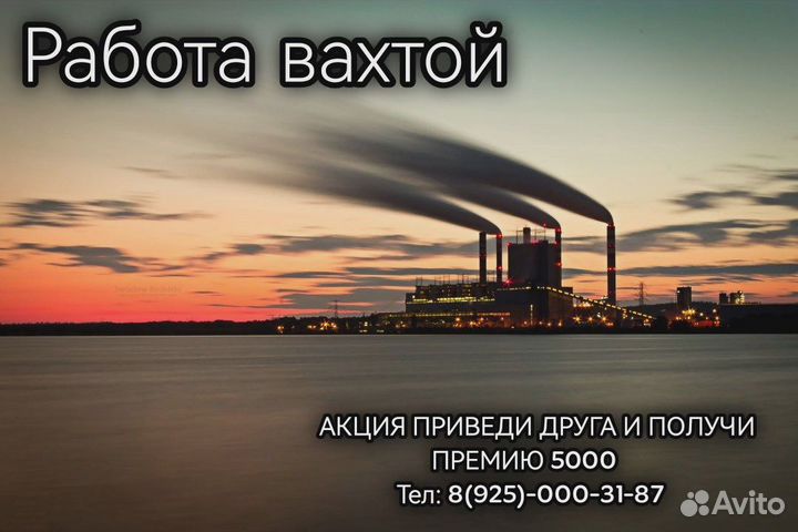 Токарь дип 500 Вахта