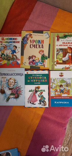 Детские книги