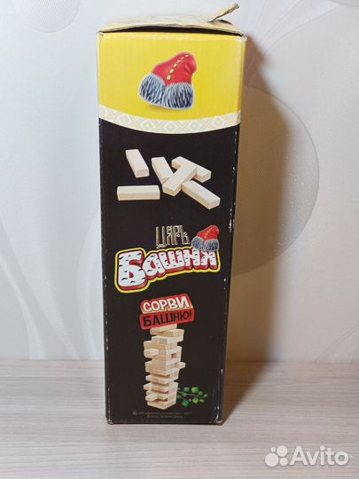 Настольная игра 