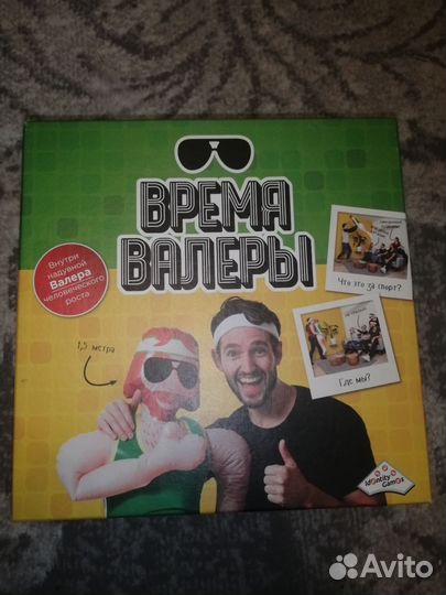 Игра 