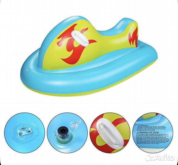 Тюбинг 126см