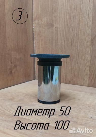 Опора мебельная