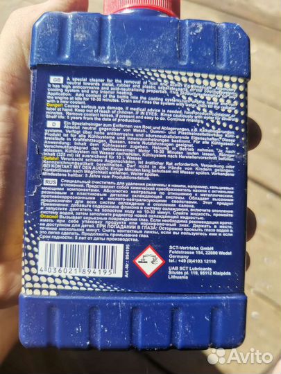 Промывка радиатора radiator flush 9965