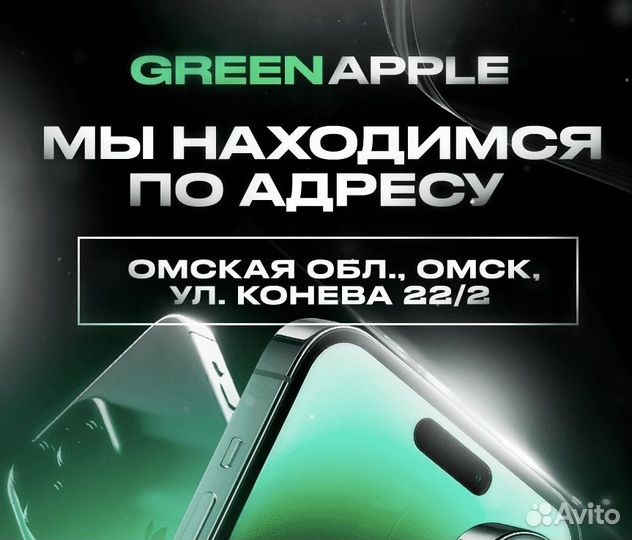 iPhone 15, 128 ГБ