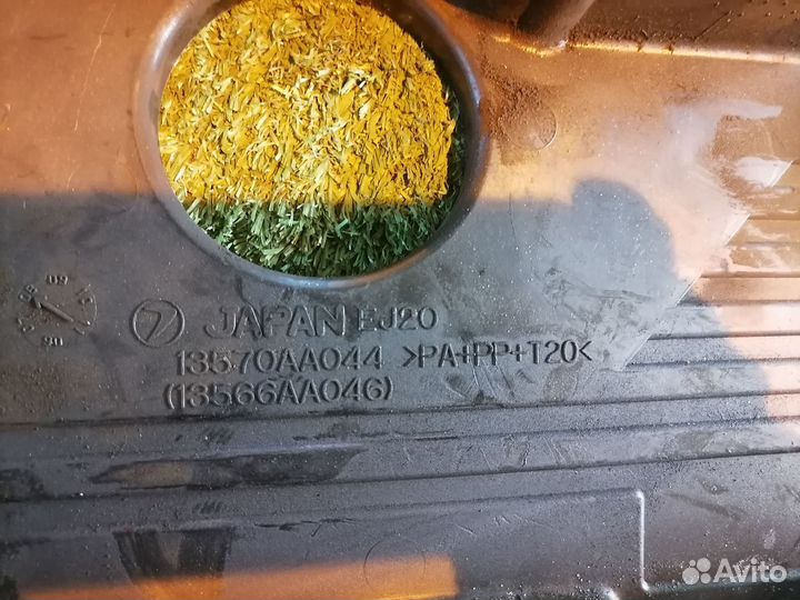 Крышка ремня грм 13570-AA044 Subaru Forester SF5 S