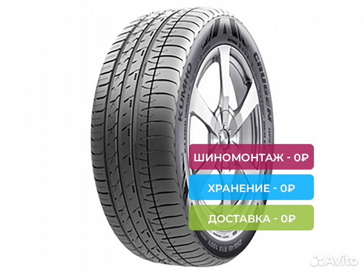 Kumho Crugen HP91 225/60 R18 104H