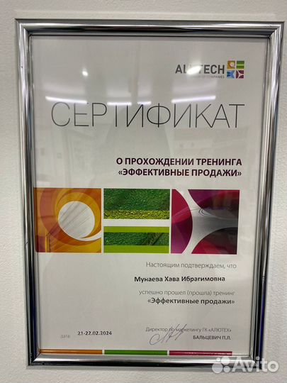 Секционные ворота