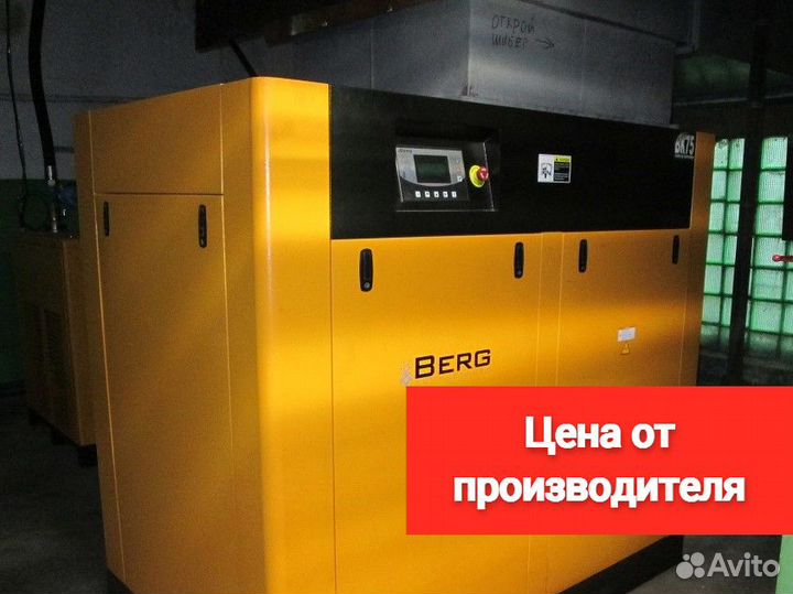 Винтовой компрессор