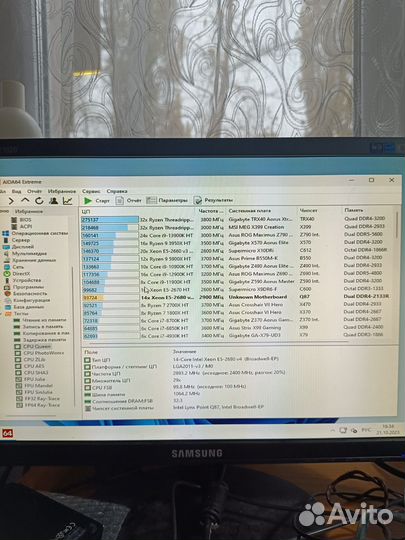 Xeon e5 2680v4/ssd500gb/32gb ddr4/rx6600