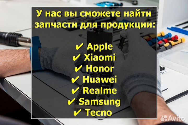 Корпус для iPhone 12 Чёрный