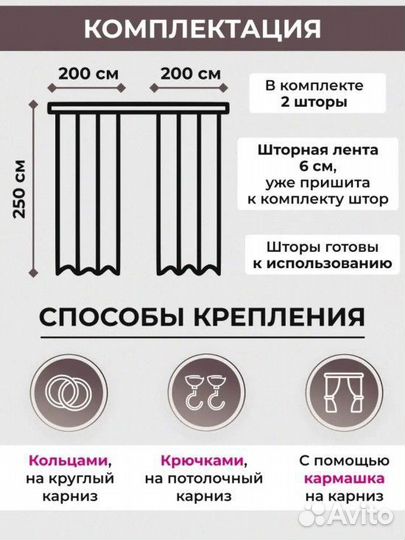 Комплект шторы бежевые мрамор 200х250 2шт новые