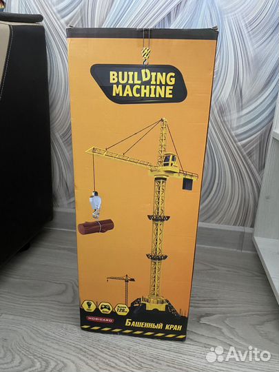 Подъемный кран игрушка