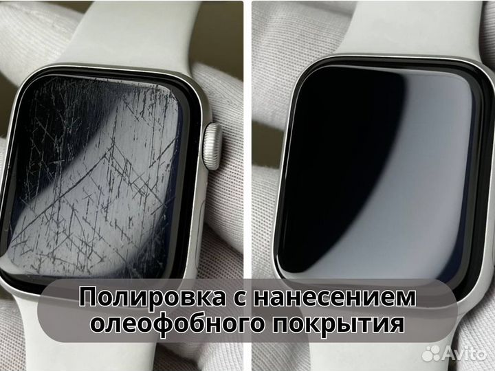 Полировка часов. Полировка стекла Apple watch