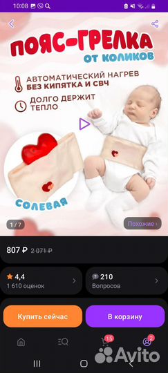 Детская одежда пакетом для мальчика 62, 68