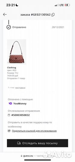 Сумка guess cordelia