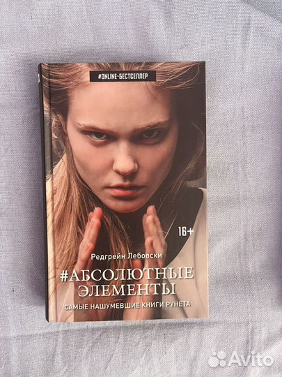 Книги для подростков