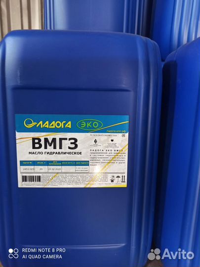 Aimol x cool plus. Масло гидравлическое renolin b 46 hvi. Aimol foodline grease aluminium complex m2 18кг 54004 купить. Масло гидравлическое fuchs renolin b 68 hvi 20л (канистра). Aimol x cool plus.