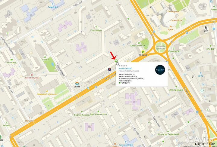 Материнская плата gigabyte A520M aorus elite