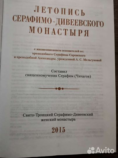 Книга 